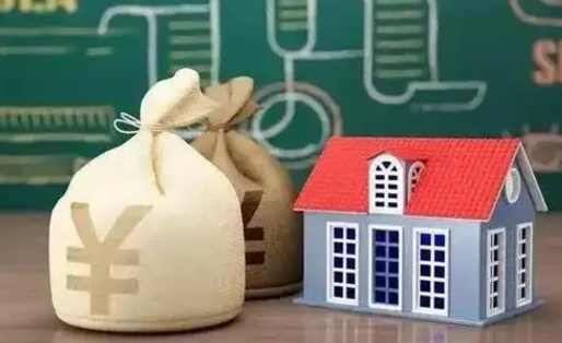 娄底南京公积金代取垫付（南京公积金代取中介收几个点）